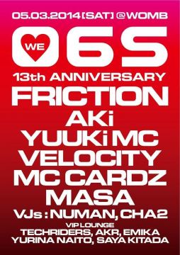 06S 13th  ANNIVERSARY