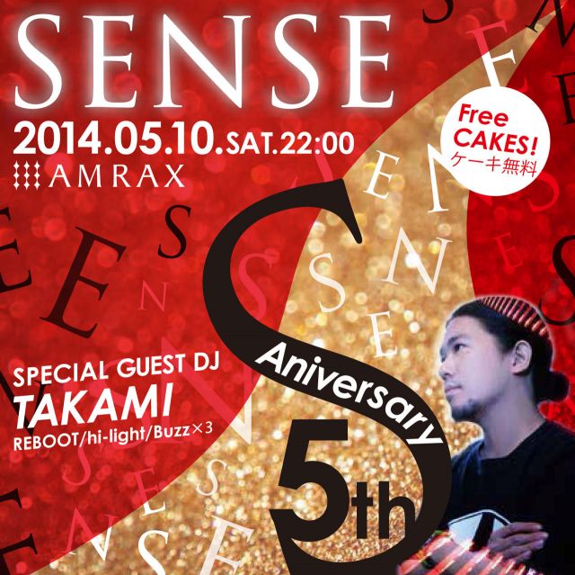 SENSE -5th anniversary-