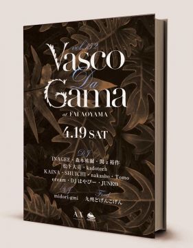 VASCO DA GAMA Vol.152