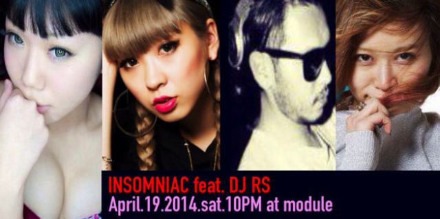 INSOMNIAC feat.DJ RS / ASHRA (IRMA records/ SUB TRAX)