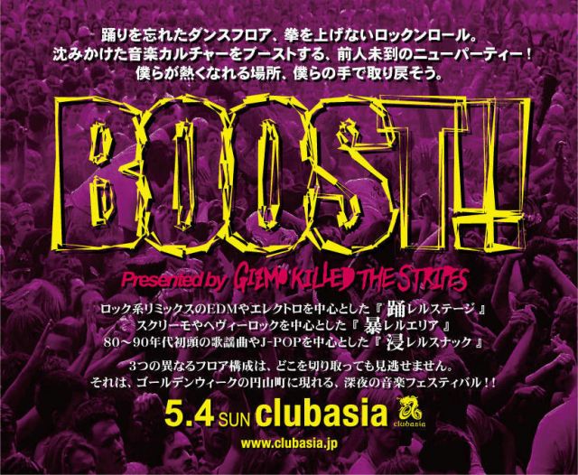 BOOST!!