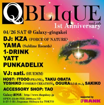 電子音楽夜会 QBLIqUE vol.6 1st Anniversary