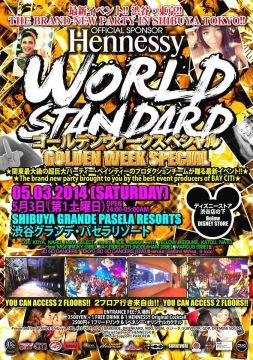 WORLD STANDARD GOLDEN WEEK SPECIAL: ワールドスタンダードゴールデンウィークスペシャル　