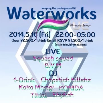 水WATER WORKS水