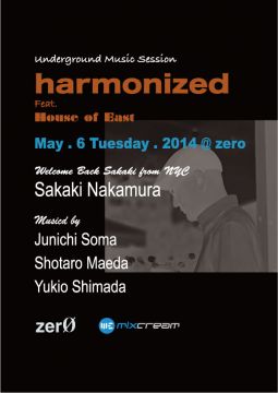 Harmonized feat. House of East