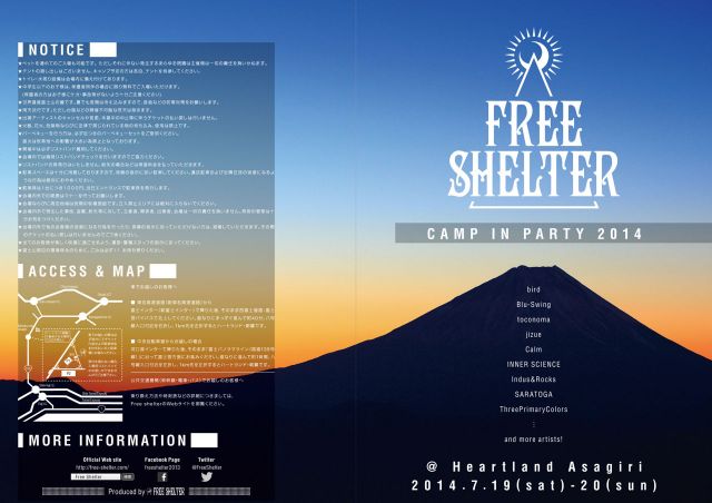 FreeShelter 2014