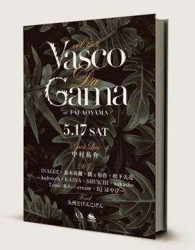 VASCO DA GAMA Vol.153