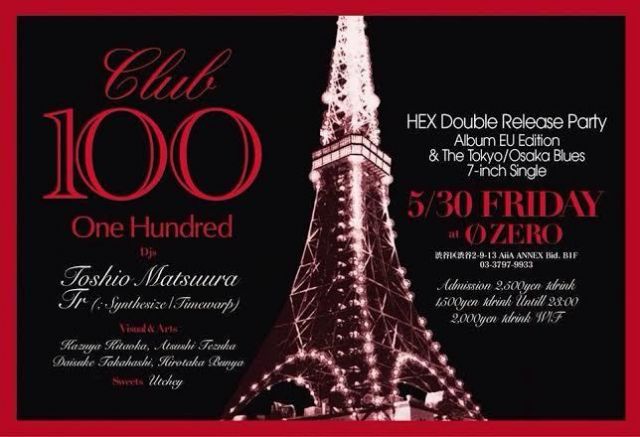 CLUB 100 (One Hundred) 