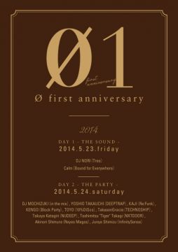 Ø 1st Anniversary ーTHE SOUNDー