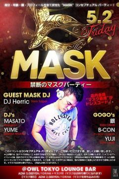 〓 MASK 〓～禁断のマスク★パーティー