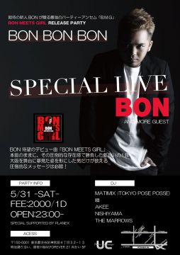 BON MEETS GIRLリリースパーティー "BON BON BON"