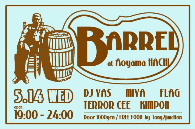 BARREL