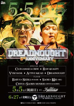 DREADNOUGHT FRIDAY -EXTRA BEAUTY & THE BEAST-