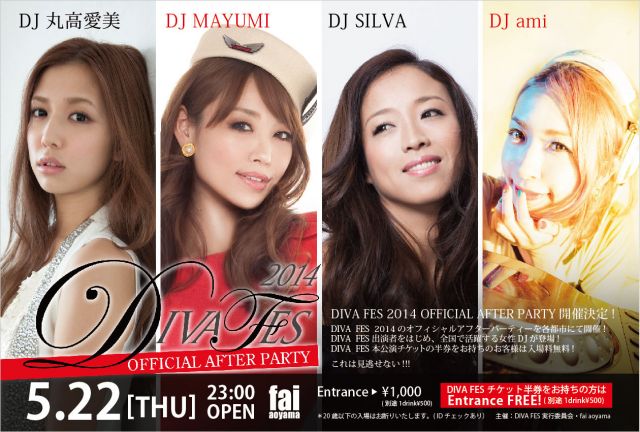 DIVA FES 2014 OFFICIAL AFTER PARTY