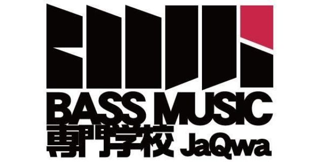 BASS MUSIC専門学校