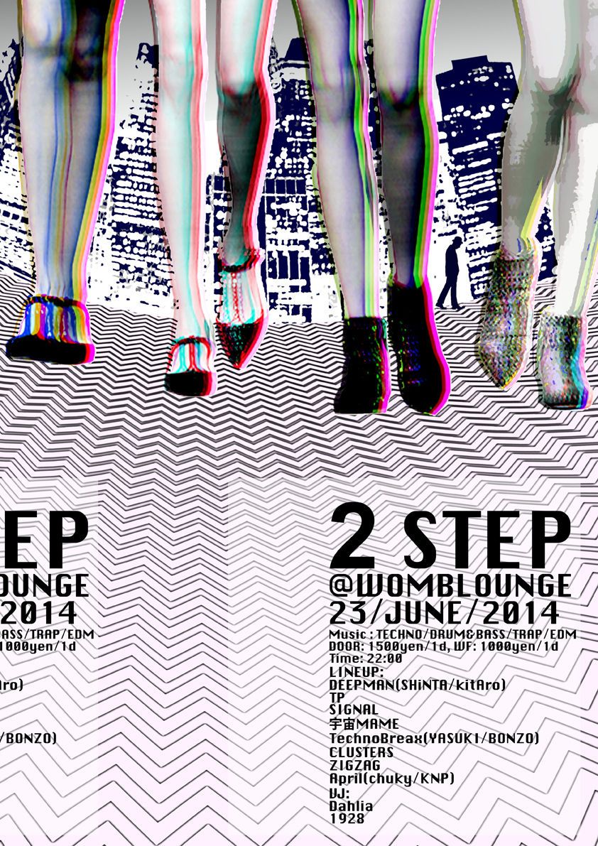 2 STEP