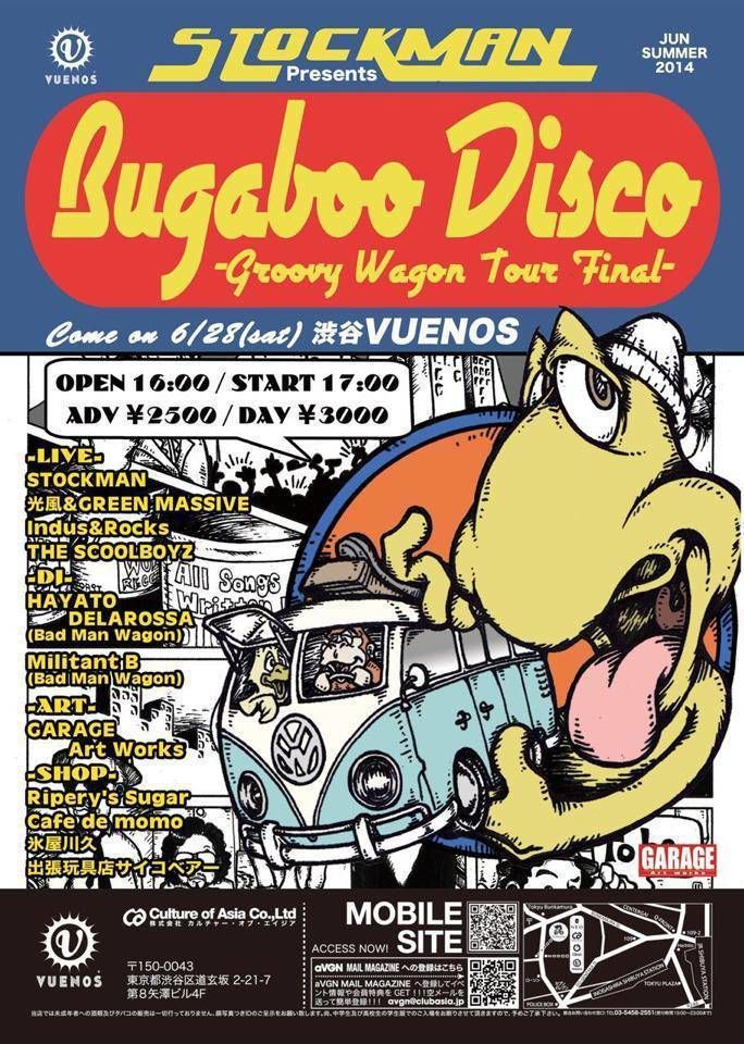 ”Bugaboo Disco”-Groovy Wagon Tour Final-