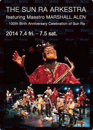 THE SUN RA ARKESTRA featuring Maestro MARSHALL ALEN