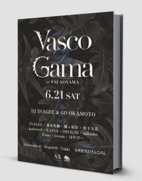 VASCO DA GAMA Vol.154