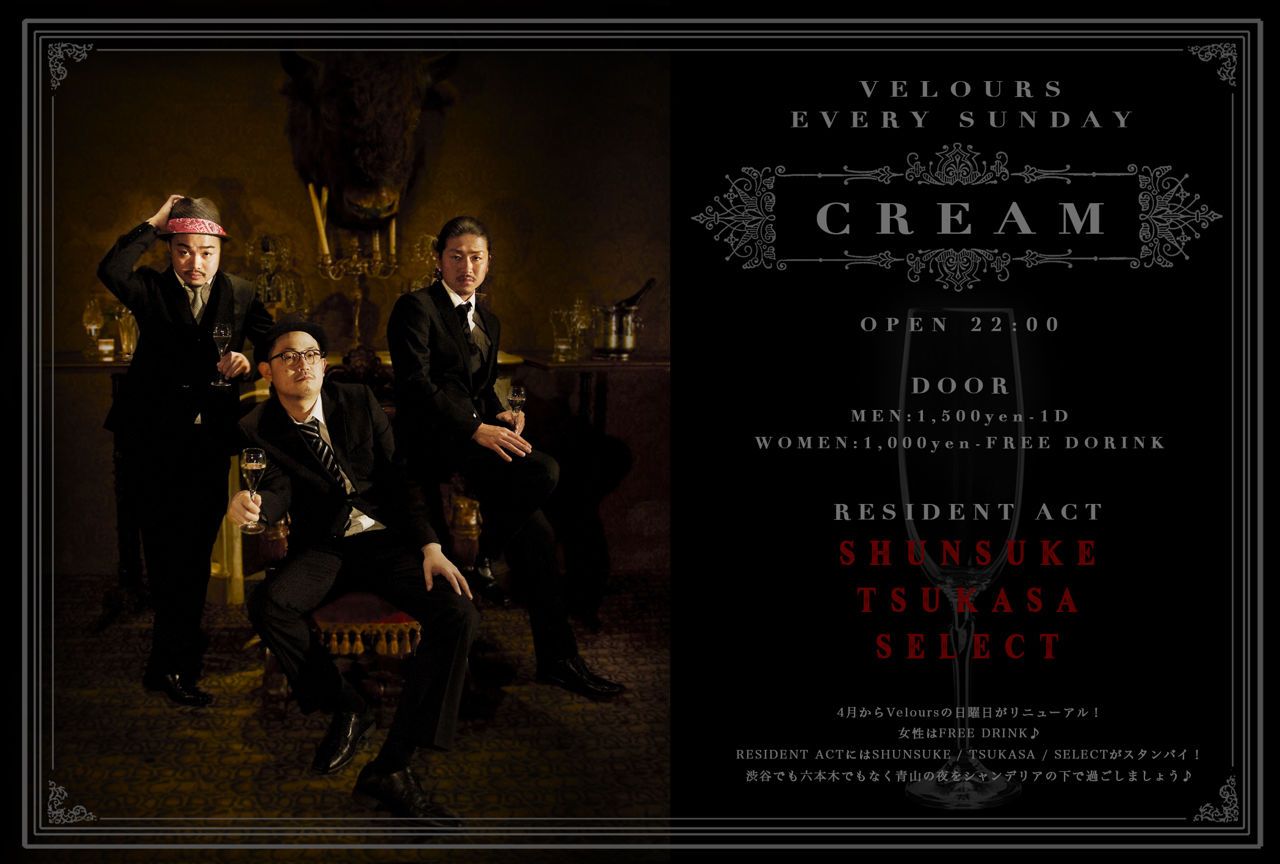 CREAM