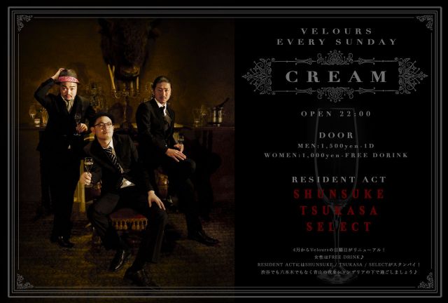 CREAM