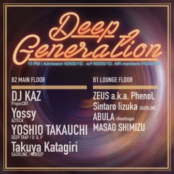 Deep Generation