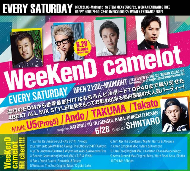 WEEKEND CAMELOT