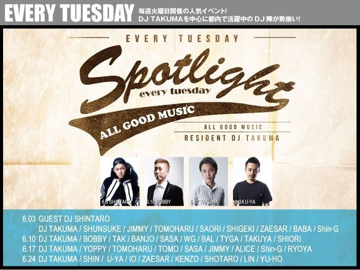 Spotlight