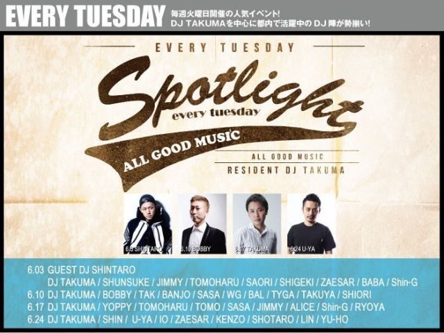 Spotlight