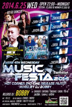 MUSIC FESTA 2014