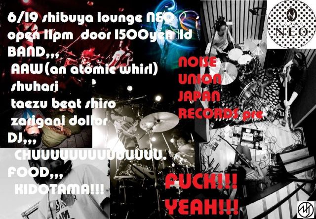 !!!FUCK YEAH!!!