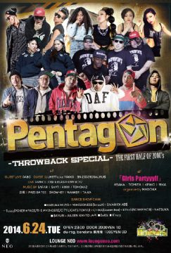 PENTAGON -THROW BACK SPECIAL- The First Half of 2000’s-