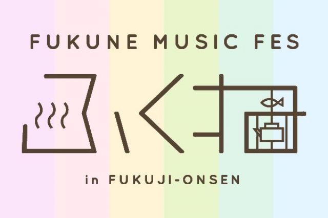 FUKUNE MUSIC FES