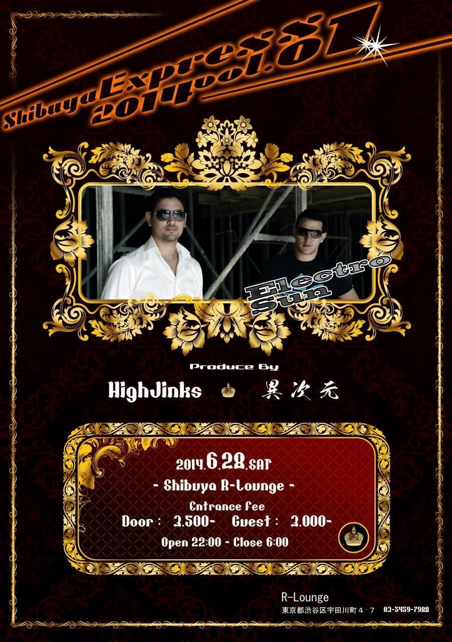 Shibuya Express 2014 vol.01 HighJinks × 異次元