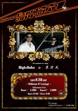 Shibuya Express 2014 vol.01 HighJinks × 異次元