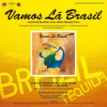 W杯日本戦前夜祭！「Vamos Lá Brasil」〜Jazztronik Brazilian Cover Album Release Party〜