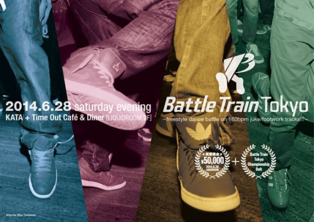 Battle Train Tokyo