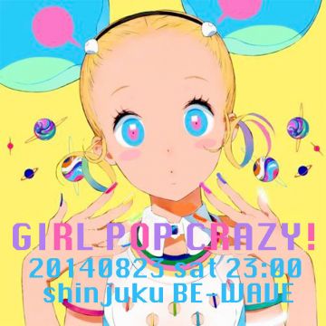 GIRL POP CRAZY!