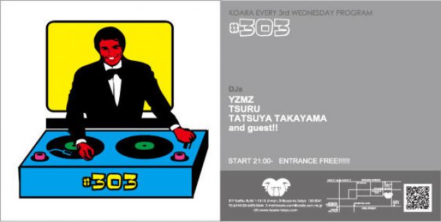 #303 –TSURU & CHIKARA BIRTHDAY PARTY-