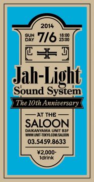 Jah-Light Sound System