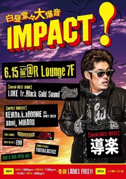 IMPACT 白昼堂々大爆音