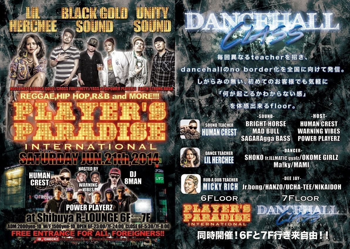PLAYER‘S PARADISE INTERNATIONAL