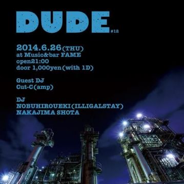DUDE #12