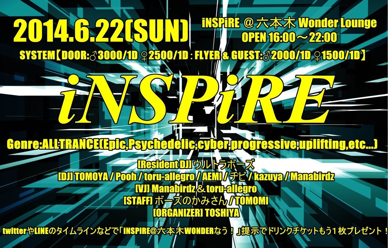 -iNSPIRE-All Trance Party-