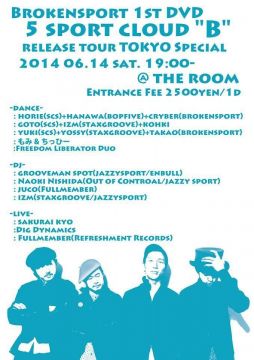 BROKEN SPORT 1st DVD Release Tour TOKYO Special [5 SPORT CLOUD "B" ]