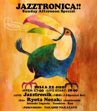 JAZZTRONICA!! -Sunday Afternoon Special-