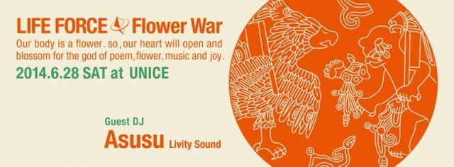 LIFE FORCE -Flower War- 