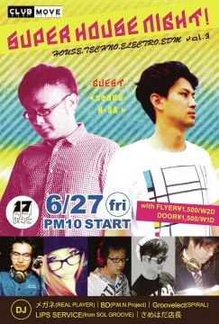 SUPER HOUSE NIGHT! vol.3