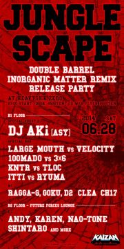 『JUNGLE SCAPE』 - DOUBLE BARREL INORGANIC MATTER REMIX RELEASE PARTY -