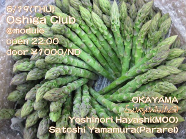 Oshiga club